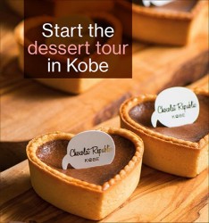 Start the dessert tour in Kobe~